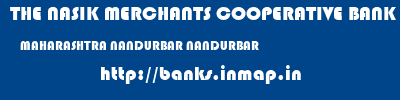 THE NASIK MERCHANTS COOPERATIVE BANK LIMITED  MAHARASHTRA NANDURBAR NANDURBAR   banks information 